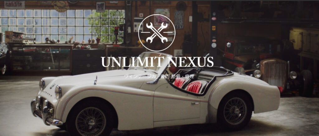 ヴィンテージカーサイト