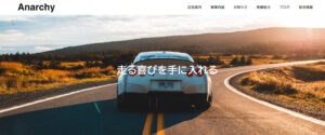 Anarchy